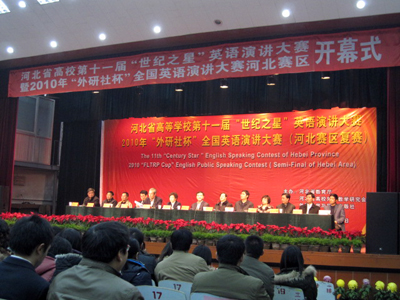 我院08級寶石專業(yè)學生王云東榮獲河北省高校第十一屆“世紀之星”英語演講大賽非專業(yè)組特等獎