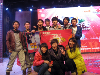 我院學生田漢喜獲“精彩在沃”2010年河北省大學生校園歌手大賽保定賽區(qū)一等獎