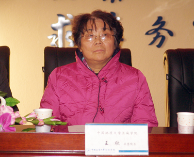 我院召開學士學位授予權評建工作動員部署大會