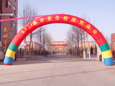 學(xué)院召開2011屆畢業(yè)生校園雙選會