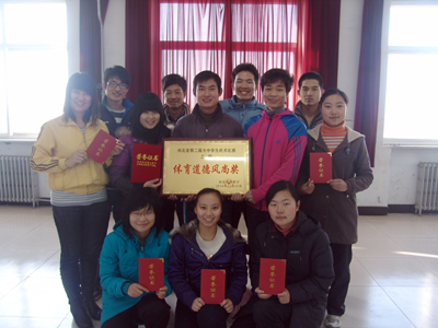 我院武術(shù)隊(duì)在河北省第三屆大中學(xué)生武術(shù)比賽中多個(gè)項(xiàng)目獲獎(jiǎng)
