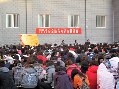 我院積極開(kāi)展安全教育專(zhuān)題講座