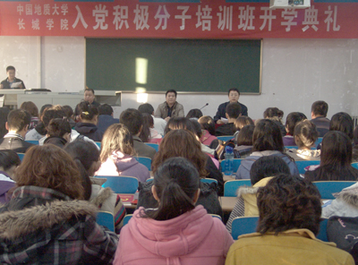 我院召開第九期入黨積極分子培訓(xùn)班開學(xué)典禮
