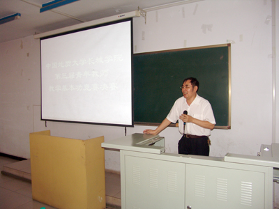 我院第三屆青年教師教學(xué)基本功競賽圓滿落幕
