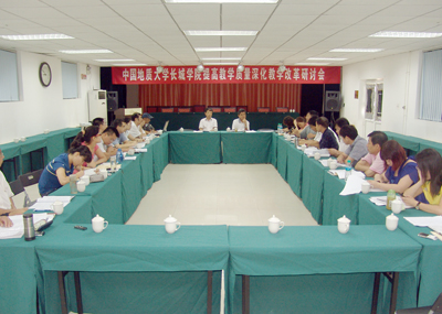 我院召開提高教學(xué)質(zhì)量 深化教學(xué)改革研討會