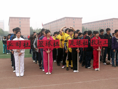 我院社團(tuán)聯(lián)合會第二屆社團(tuán)運動月隆重開幕