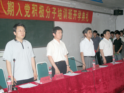 我院第八期入黨積極分子培訓(xùn)班開學(xué)典禮隆重舉行
