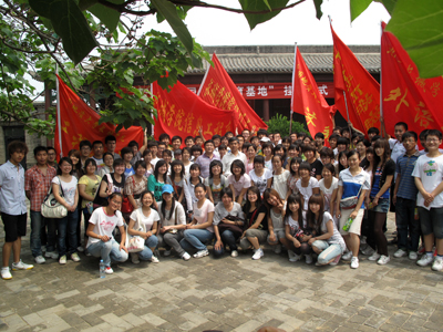 我院冉莊地道戰(zhàn)遺址“愛國(guó)主義教育基地”掛牌儀式暨第八期入黨積極分子實(shí)踐學(xué)習(xí)活動(dòng)成功舉辦