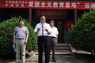 我院冉莊地道戰(zhàn)遺址“愛國(guó)主義教育基地”掛牌儀式暨第八期入黨積極分子實(shí)踐學(xué)習(xí)活動(dòng)成功舉辦