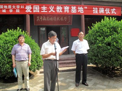 我院冉莊地道戰(zhàn)遺址“愛國(guó)主義教育基地”掛牌儀式暨第八期入黨積極分子實(shí)踐學(xué)習(xí)活動(dòng)成功舉辦