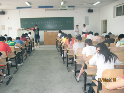 2010年上半年通用管理能力考試在我院舉行