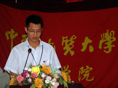 我院隆重召開第四次學生代表大會