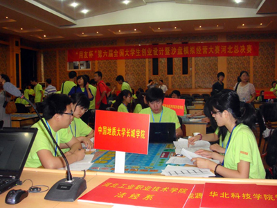 管理科學(xué)與工程系喜獲“用友杯”全國大學(xué)生創(chuàng)業(yè)設(shè)計