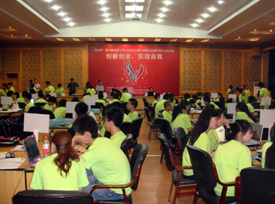 管理科學(xué)與工程系喜獲“用友杯”全國大學(xué)生創(chuàng)業(yè)設(shè)計