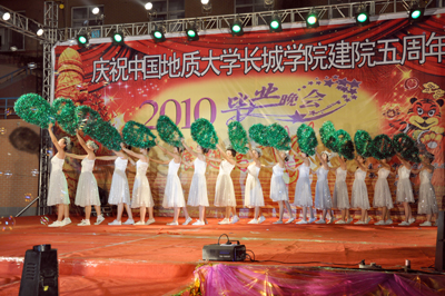 我院2010屆畢業(yè)生聯(lián)歡晚會成功舉辦
