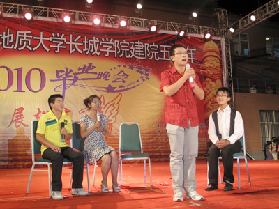 我院2010屆畢業(yè)生聯(lián)歡晚會成功舉辦