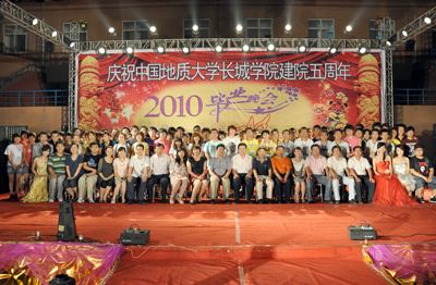 我院2010屆畢業(yè)生聯(lián)歡晚會成功舉辦