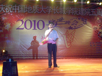 我院2010屆畢業(yè)生聯(lián)歡晚會成功舉辦
