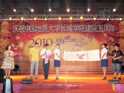 我院2010屆畢業(yè)生聯(lián)歡晚會成功舉辦