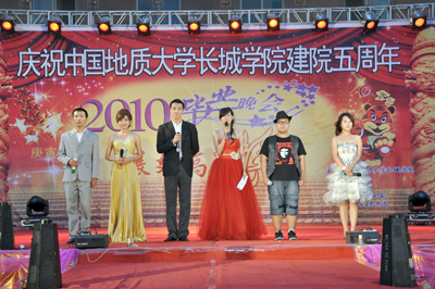 我院2010屆畢業(yè)生聯(lián)歡晚會成功舉辦