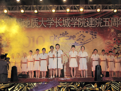 我院2010屆畢業(yè)生聯(lián)歡晚會成功舉辦