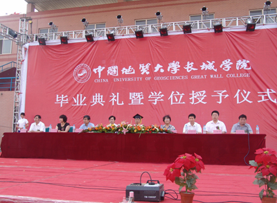 2010屆畢業(yè)典禮暨學(xué)位授予儀式隆重舉行
