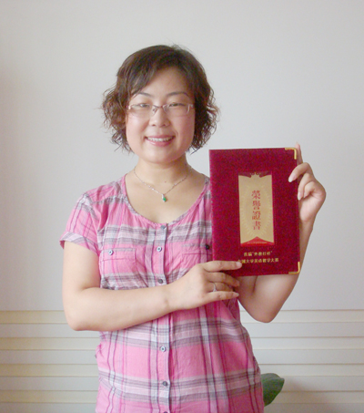 我院張亞利老師獲得2010年全國(guó)大學(xué)英語(yǔ)教學(xué)大賽綜合課組三等獎(jiǎng)