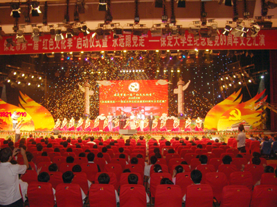我院學生參加保定市第一屆“紅色文化季”啟動儀式