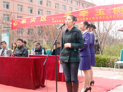 心系災(zāi)區(qū) 手牽玉樹(shù)  我院舉辦向青海玉樹(shù)地震災(zāi)區(qū)捐款活動(dòng)