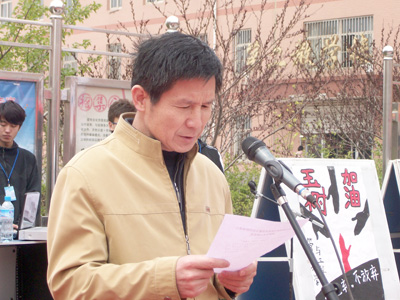 心系災(zāi)區(qū) 手牽玉樹(shù)  我院舉辦向青海玉樹(shù)地震災(zāi)區(qū)捐款活動(dòng)