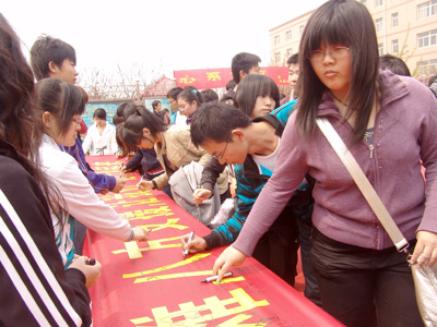 心系災(zāi)區(qū) 手牽玉樹(shù)  我院舉辦向青海玉樹(shù)地震災(zāi)區(qū)捐款活動(dòng)