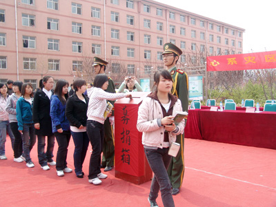 心系災(zāi)區(qū) 手牽玉樹(shù)  我院舉辦向青海玉樹(shù)地震災(zāi)區(qū)捐款活動(dòng)