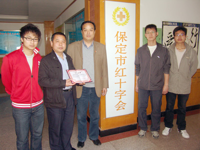 我院將青海玉樹災區(qū)愛心捐款全部轉(zhuǎn)交保定市紅十字會