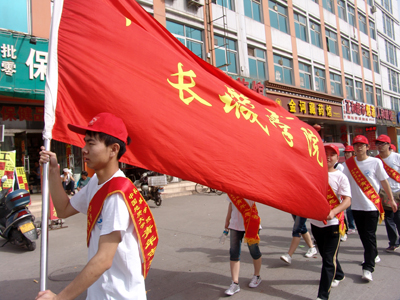 我院攜手保定市火車站開展青年志愿者活動(dòng)