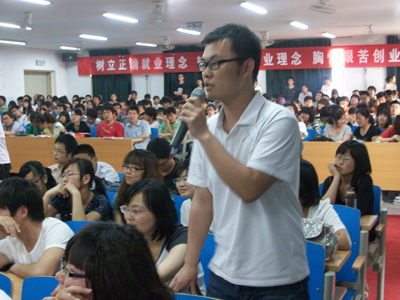 樹立正確就業(yè)觀念 轉變傳統(tǒng)擇業(yè)理念 胸懷艱苦創(chuàng)業(yè)信念