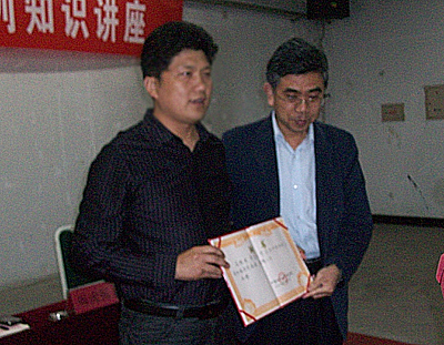 樹立正確就業(yè)觀念 轉變傳統(tǒng)擇業(yè)理念 胸懷艱苦創(chuàng)業(yè)信念