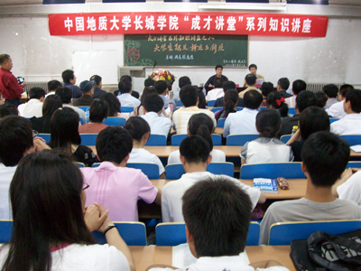 樹立正確就業(yè)觀念 轉變傳統(tǒng)擇業(yè)理念 胸懷艱苦創(chuàng)業(yè)信念