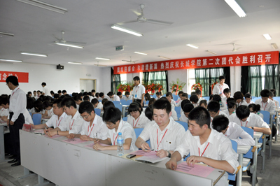 共青團(tuán)中國地質(zhì)大學(xué)長城學(xué)院第二次代表大會隆重舉行