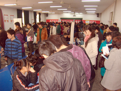 我院成功舉辦2010屆畢業(yè)生就業(yè)雙選會