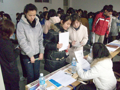 我院成功舉辦2010屆畢業(yè)生就業(yè)雙選會