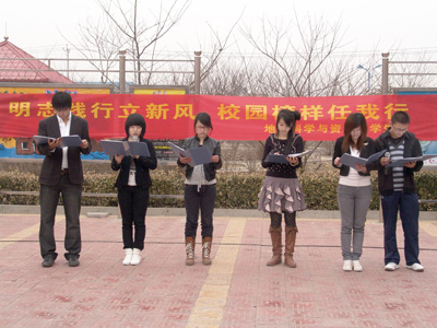 地球科學(xué)與資源系第一屆學(xué)習(xí)季活動開幕
