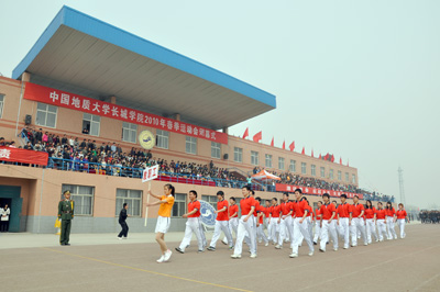 2010年春季運動會圓滿閉幕