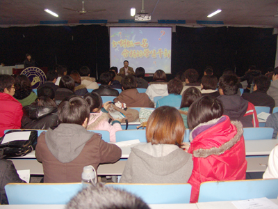 2009年團(tuán)學(xué)干部培訓(xùn)班開學(xué)典禮隆重舉行