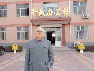 地科系邊慶年教授獲得“優(yōu)秀老科技工作者”榮譽(yù)稱號(hào)