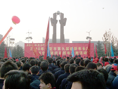 歡欣辭舊歲 長(zhǎng)跑迎新年