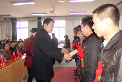 2009年總結表彰大會隆重召開