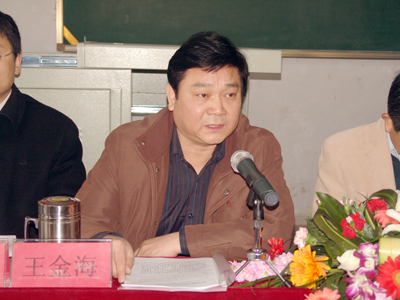 2009年總結表彰大會隆重召開