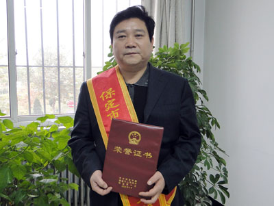 我院常務(wù)副院長王金海被授予“模范軍轉(zhuǎn)干部”稱號
