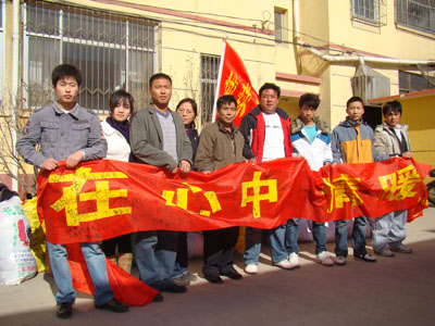 地球科學(xué)與資源系團(tuán)總支在我院發(fā)起愛(ài)心募捐活動(dòng)