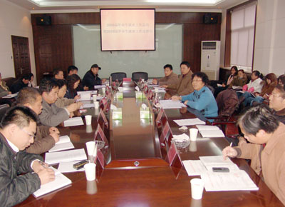 2009屆畢業(yè)生就業(yè)工作總結(jié)暨2010屆畢業(yè)生就業(yè)工作安排會(huì)順利召開(kāi)